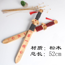 Wooden toy childrens sword Chinese ancient wooden sword bamboo sword wooden wooden wooden sword short weapon adult