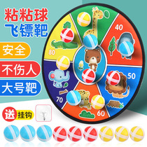 Dart Target Suit Children Magnetic Flying Javi Target Home Disc Shooting to Round Toy Target