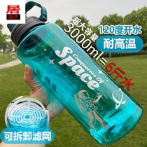 Large capacity outdoor water cup Mens and womens site fitness swimming drop-proof space cup Sports with handle explosion-proof cup