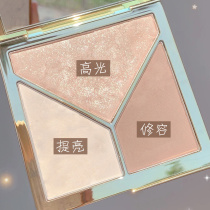 High gloss Contouring plate Matte fine flash blush Nose shadow Three-in-one body plate Glitter shadow brightens the face Body Corner of the eye