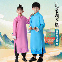 2022 New Childrens Cross Talk Costume Coat Performance Costume Republic of China Dance Boys and Girls June 1 Halloween Performance Costume