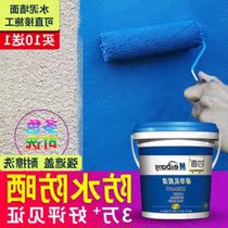 G floor paint non-slip wear-resistant outdoor roof top wall paint blank room brush white balcony room paint wall paint from