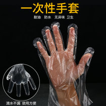 Disposable gloves boxed extraction bag pe food grade thick transparent plastic gloves food hygiene gloves