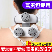 Go to the rich bag of orthotics treatment to eliminate the artifact dredging exercise device to solve the cervical special shoulder and neck moxibustion instrument