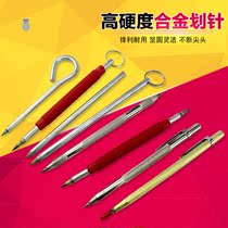 Sling pin fitter tile pin hard alloy head scratching needle steel plate tile marble knife marker pin fitter