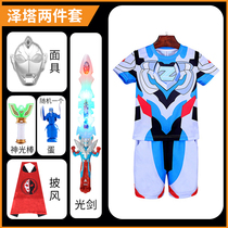 Halloween cos costume Digajade Ultraman clothes Children boy Zeta Ultraman one-piece tights