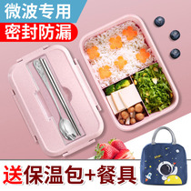 Stainless steel lunch box female office workers can microwave oven heating portable children lunch box primary school lunch box ins Wind