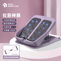 Tensile plate inclined pedal standing calf stretcher leg stretching tool stretching tool stretching artifact household fitness bar plate