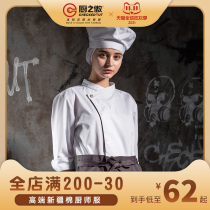 Chef clothes new high-end Xinjiang cotton chef clothes autumn long sleeve size Breathable High-end Western chef work clothes
