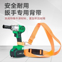 Electric Wrench Hook hand back with lithium electric wrench Shoulder Strap Section Safety Rope Thickened strap Charge
