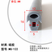 Mushroom head shaped silicone strip high temperature resistant T-type card slot oven oven oven door seam with silicone rubber sealing strip