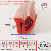  Red silicone shaped boneless side bubble temperature-resistant sealing strip EPDM steel strip Aging-resistant rubber anti-collision and dust-proof