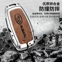 2 Change 3 Baru Key Clock Set for Ssbaru 23 Baru XV Forest Man Bs RZ Hyung Lion Car