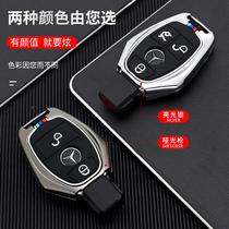 c Bencl 200 key set dedicated two - key Benz color bar g C300L advanced 18 - style c20 packet 0l full