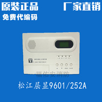Songjiang Feifan Yunan Fire Display Panel JB-YX-252A Building Display Floor Display Floor Display 9601 Alarm
