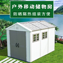 Mobile temporary finishing multi-site tool room single storage room integrated storage room outdoor assembly