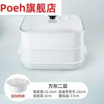 Special steamer for microwave oven utensils household water steamer steamed rice artifact heated rice cooker box bowl container