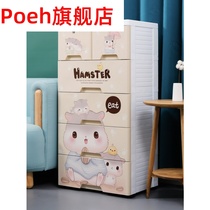 Childrens storage cabinet vertical cabinet storage layered drawer plastic wardrobe built-in finishing girl bedroom room locker