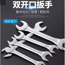 Open dual-purpose Wrench Set 13-16-18-22-24mm bayonet fixed opening plate hand double-head wrench