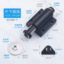 Door buckle touch beads household magnet elastic cabinet door lock buckle non-handle press type magnetic cabinet door cabinet invisible door