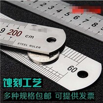 Steel plate ruler thickened metal stainless steel ruler 20 30 50 60 1 meter 1 5 meter rigid ruler stainless steel