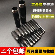 Plastic film packaging bag punch punching production round hole hardware punch Leather bag belt card manual pass