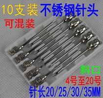Pig needles cattle sheep poultry cats and dogs vaccine injection artifact veterinary continuous disposable injection injection device various models