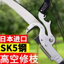 Pruning branch scissors high-altitude shears Telescopic High-branch shears high-pruning shears pruning shears pruning shears