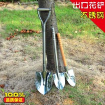 High-grade gardening tool stainless steel shovel spade spade outdoor garden agricultural adult shovel flat shovel
