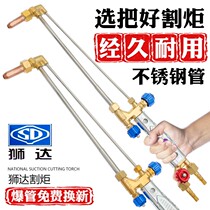 Industrial-grade suction cutting torch G01-30 100 300 oxygen acetylene propane stainless steel cutting gun