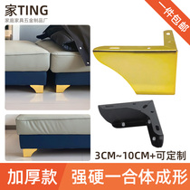 Metal sofa foot bed leg support bedside table increased feet coffee table feet thickened carbon steel clothes cabinet feet TV cabinet feet