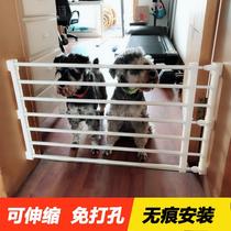 Adjustable dog-free toilet fence Perforated crawling telescopic pet fence Fence Door threshold fence