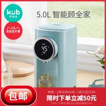 Baby flush milk machine Bubble milk powder fully automatic intelligent thermostatic miller baby hot water kettle automatic insulation