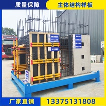 Construction site process method model concrete quality hydropower waterproofing engineering model main structure display area