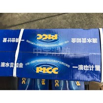 Chengdu Sanyu instrument Jincheng brand water meter household water saving water meter civil water meter community 4 points Water Meter
