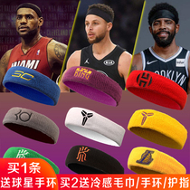 Basketball headband sweat-sucking men James NBA Kobe Owen Ninja Curry Yoga thin sports headband hair band