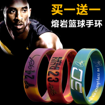 Lava basketball bracelet Kobe James Curry Owen Harden signature wristband male sports star luminous bracelet