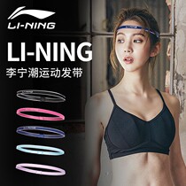 Guide sweat belt anti-sweat belt hair band Tide Sports female Sweat Belt mens running anti-sweat headband anti-skid fitness