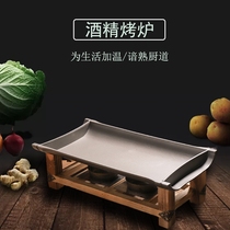 Hotel supplies Kitchen utensils Dry pot Household special set plate Special Chinese food high-end alcohol stove plate