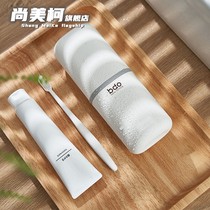Net red bdo toothbrush box covered high-end portable multi-function storage box lovers travel travel wash mouth Cup