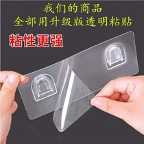 (Strong) Upgraded version of the non-trace adhesive patch universal holder toothbrush holder soap box transparent strong hanging slot