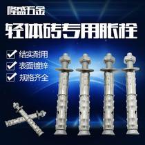 Foam brick light brick masonry brick aerated brick bubble brick expansion bolt anchor bolt expansion bolt screw expansion pipe water heater