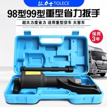 Labor-saving wrench tire disassembly heavy truck hand-cranked to increase the tire unloading tool deceleration gun strong board