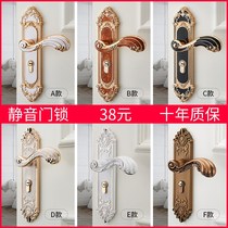 Indoor door lock ivory white bedroom universal silent door handle solid wood door lock household lock European door lock