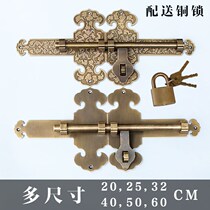 Antique pure copper door bolt Chinese courtyard garden door latch old all copper door buckle door lock retro open door latch