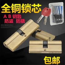 Anti-theft door all copper pure copper door interior door double-sided anti-pry copper marble universal