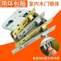 Indoor door lock small 50 lock body large 58 household room wooden door lock cylinder bedroom lock accessories universal lock tongue