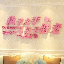Wedding Celebration Supplies Great Full Acrylic Solid Joy Character Wall Stickup New Wedding House Decoration Arrangement Suit Bedroom Living Room