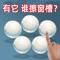 Clean the window gap cleaning tool set window sill window groove cleaning groove cleaning artifact sweeping brush
