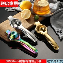 Thickened 304 stainless steel lemon juicer manual hand press bar squeeze lemon clip milk tea shop squeeze kumquat tool